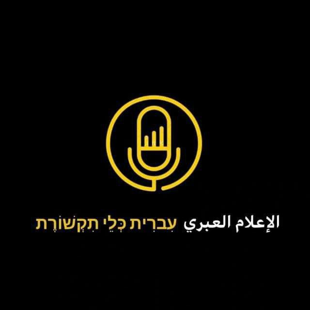 الإعلام العبري - غزة