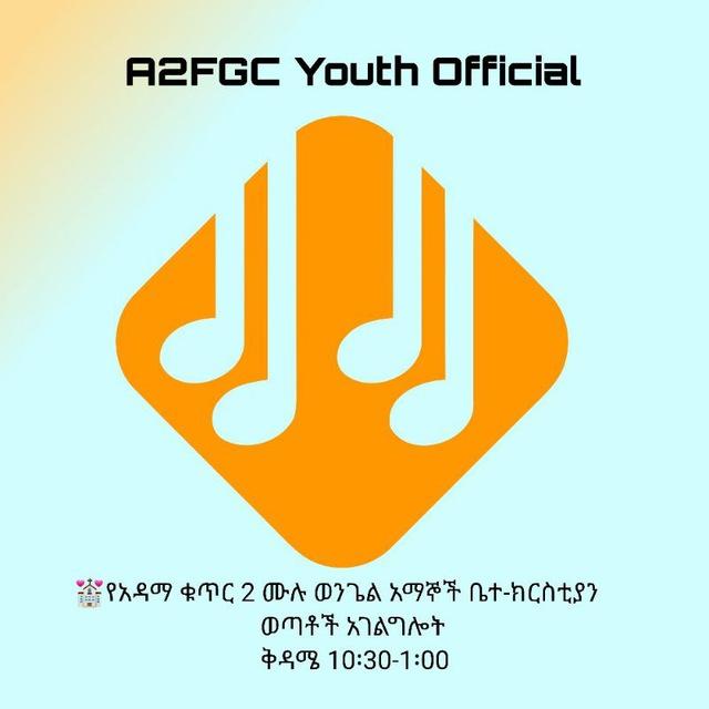 A2FGC Youth Official