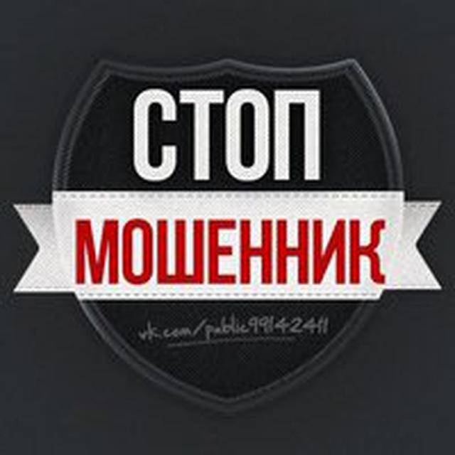 ОСТОРОЖНО КИДАЛЫ !!!