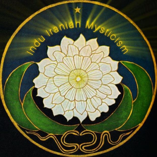 Indu Iranian mysticism