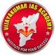 Vijayakumar IAS Academy