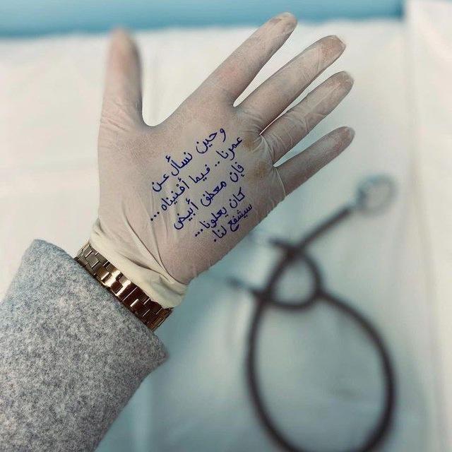MEDICAL🩺🦋.