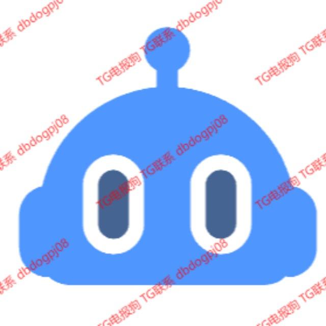 TG电报狗克隆工具（新频道）