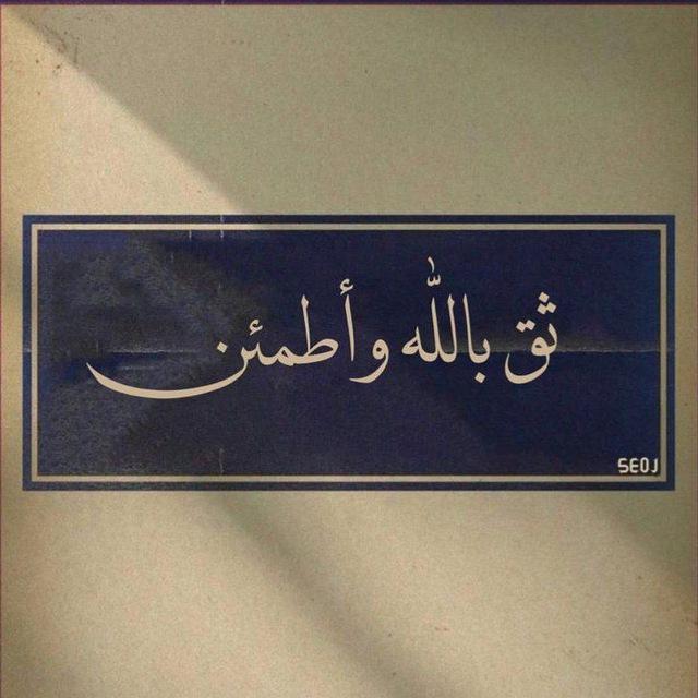 عِــبرة 🖤.