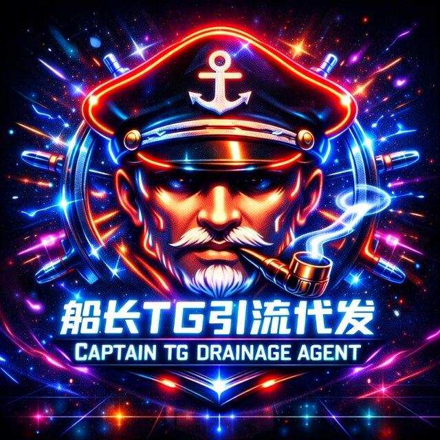 船长 群发包月 频道1