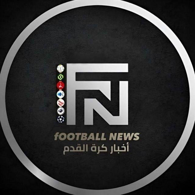 اخبار كرة القدم