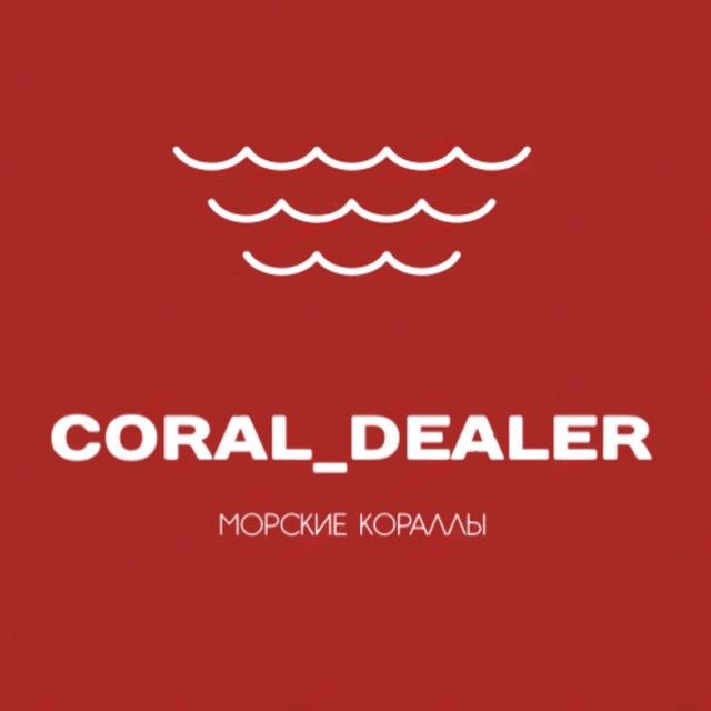 Coral_Dealer
