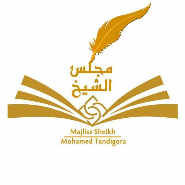 ملتقى أبي إلياس محمد جاخو تنجغور