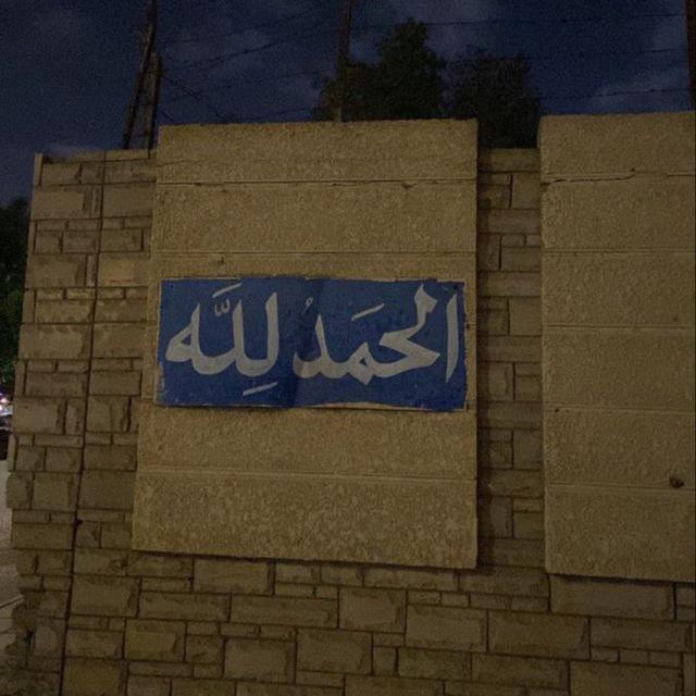استغفرالله