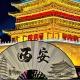 北郊龙首原