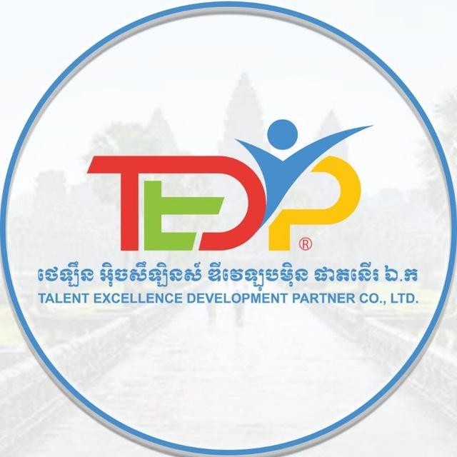 TEDP Info