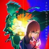 Fate/Strange Fake Dual Audio [ English + Japanese ] | Fate Series