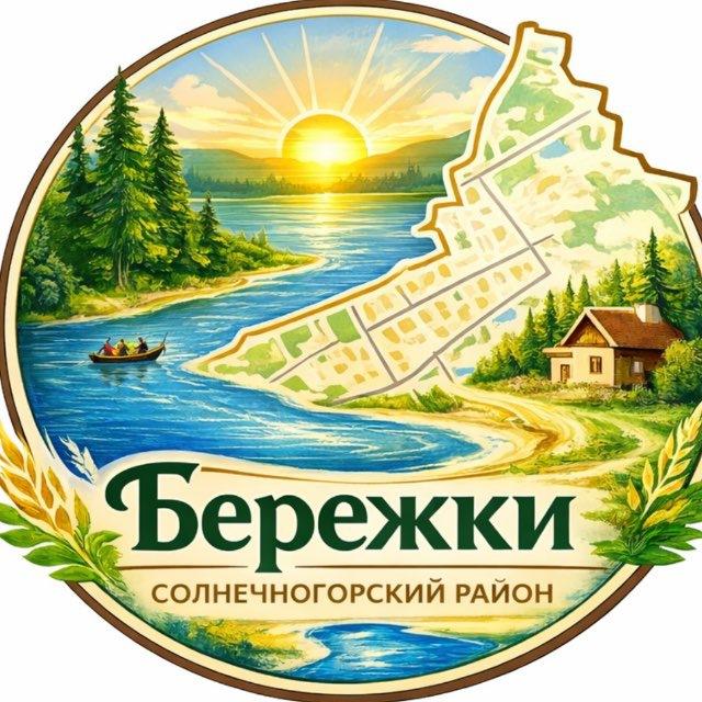 Деревня Бережки | Малые Бережки