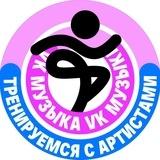 VK Музыка