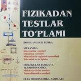 Fizika Uzoqov yechimlar