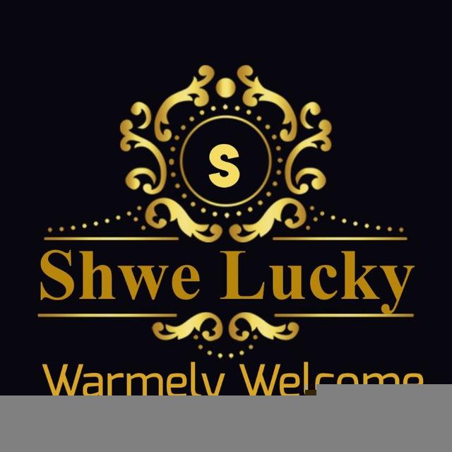 Shwe Lucky 2D Channel