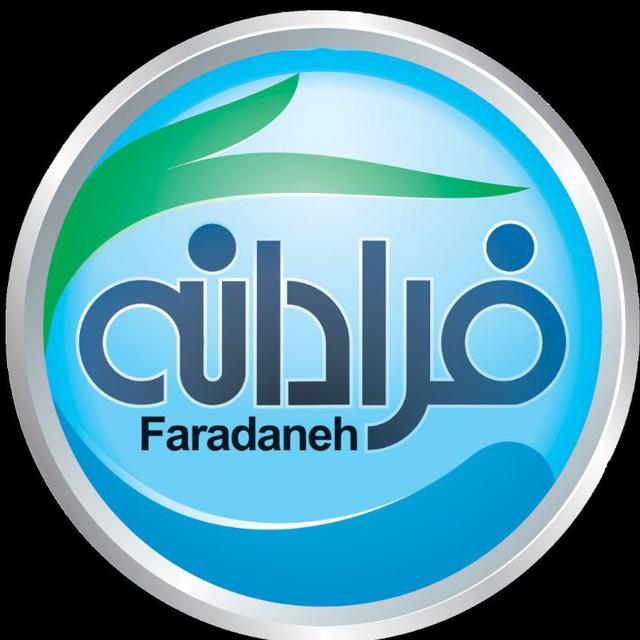🇮🇷 FARADANEH& AQUA FEED PLUS
