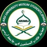 ARU MUSLIM JAMA'A ARDU CAMPUS.