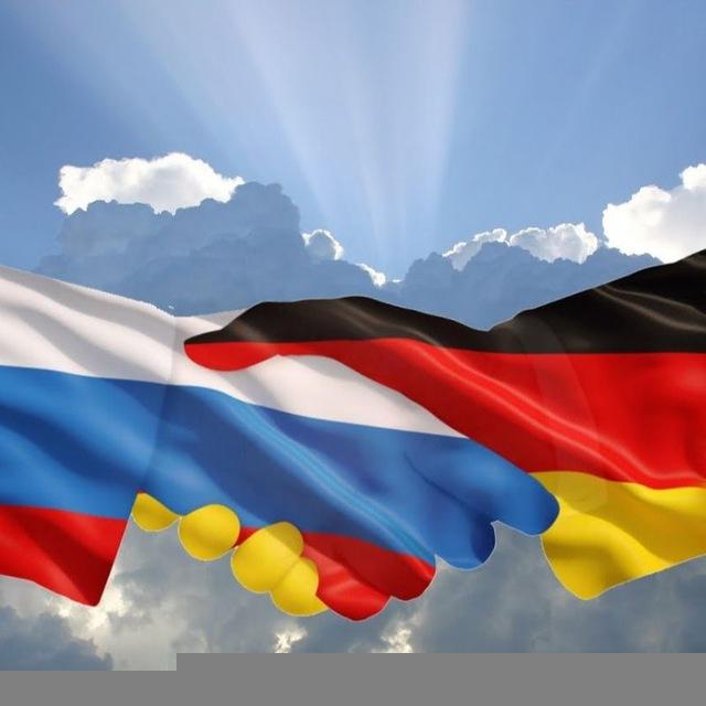 Канал Германия - Россия (через Калининград)