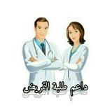 موسم التمريض | Nursing Season 👨‍🎓🎓