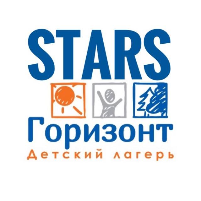 Горизонт_Stars_Camp