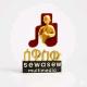 ሰዋሰው / sewasew multimedia