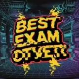 ОГЭ/ГВЭ 2026 | BEST EXAM OTVETY