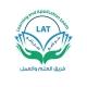 فريق العلم والعمل (علم نافع وعمل رافع)