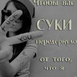 Жизнь польки🎰