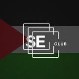 SE Club