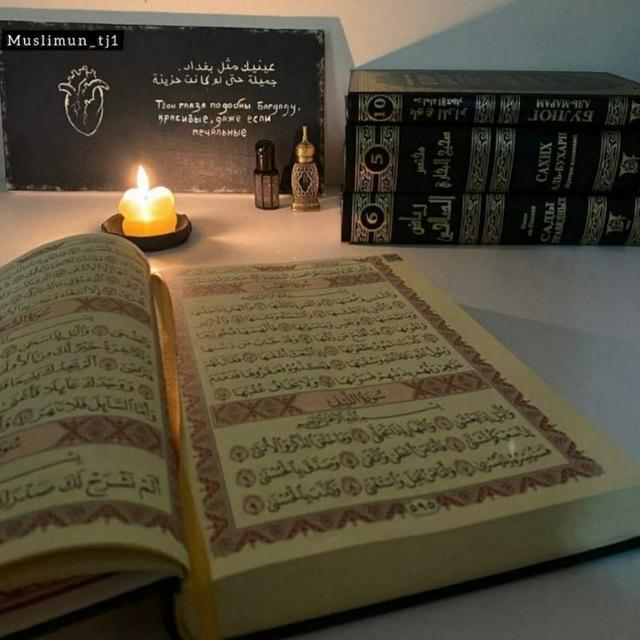Muslimun