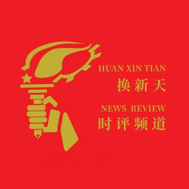 换新天：东风新闻频道
