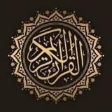 قرآن Quran