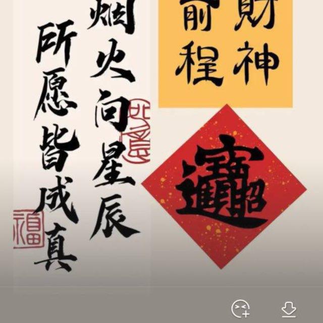 直盘-收色粉