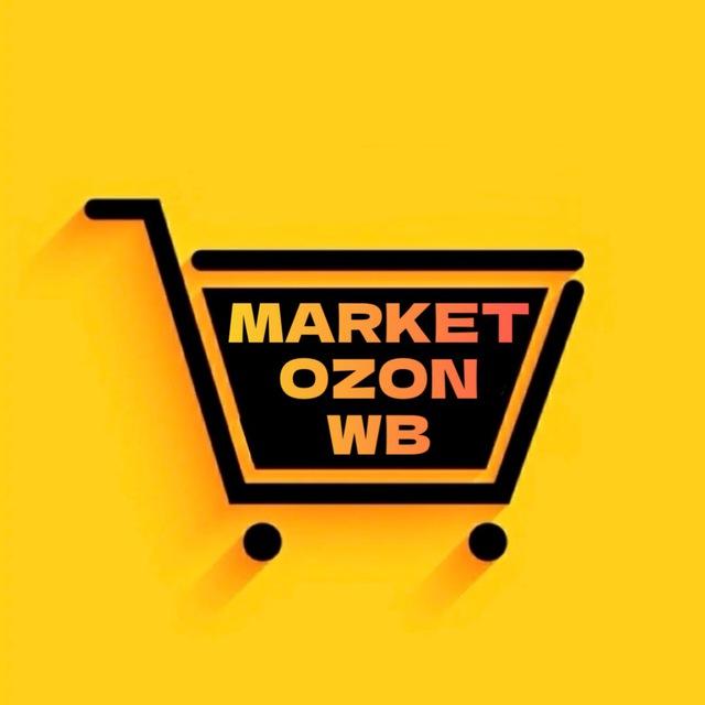 WB📦MP📦OZON📦ЧАТ ПОСТАВЩИКОВ