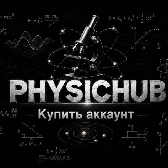 PHYSICHUN