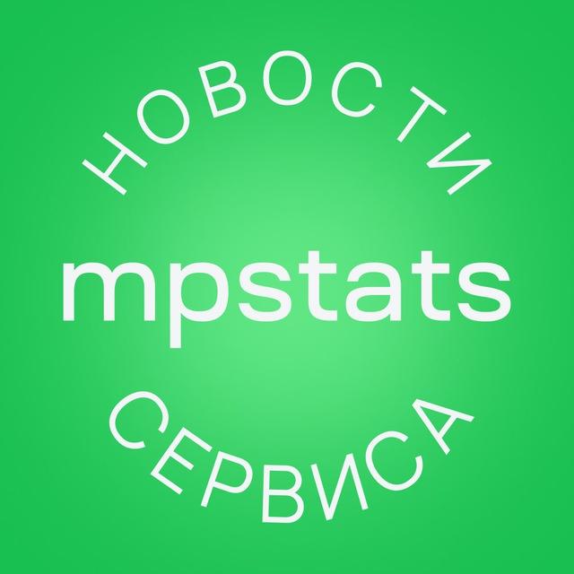 Новости MPSTATS