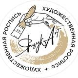 Художник Ящук_А