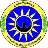 م. النابغة_الصف الثالث