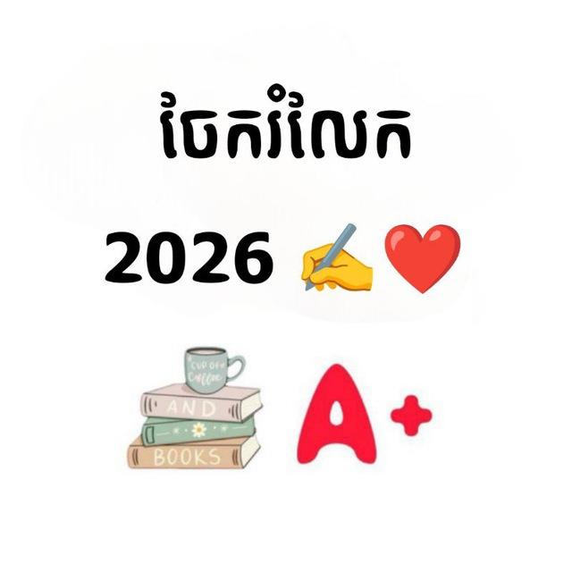 𝐒𝐡𝐚𝐫𝐞 𝐁𝐲 𝐓𝐎𝐋𝐀 📚🆎❤️