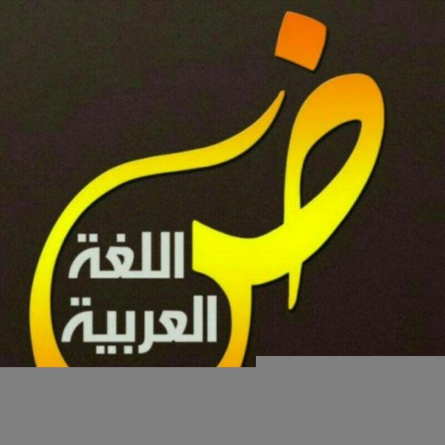كتب النحو والبلاغة