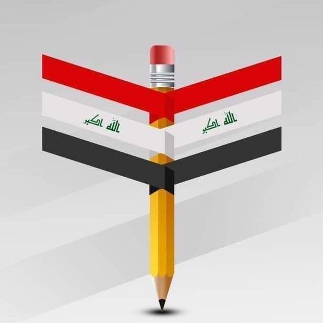 قناة مدرسة الصقر الابتدائية للبنين