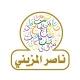 قناة لغتي للصف الأول الابتدائي