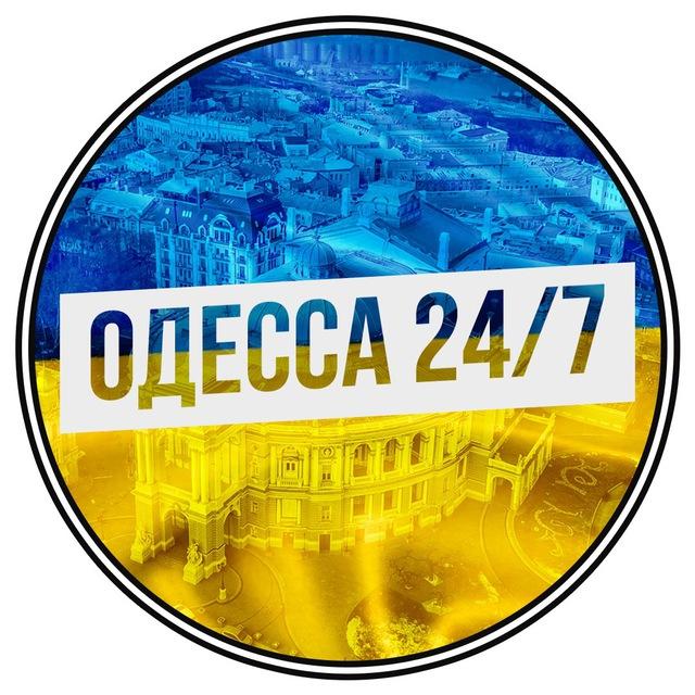 Одесса | Новости война Украина