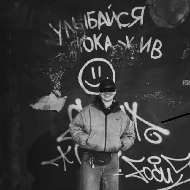 мёртвая душа
