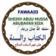 SHEIKH ABUBAKRI 'M"KIZA حفظه الله ورعاه