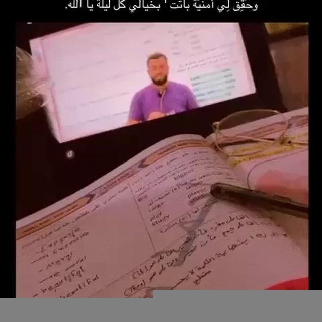 قناة الاستاذ احمد مظهر