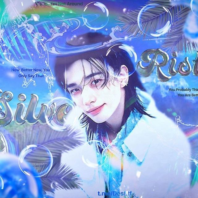 ВЫХОДНОЙ SILVERIST