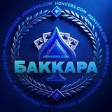 Статистика Баккара
