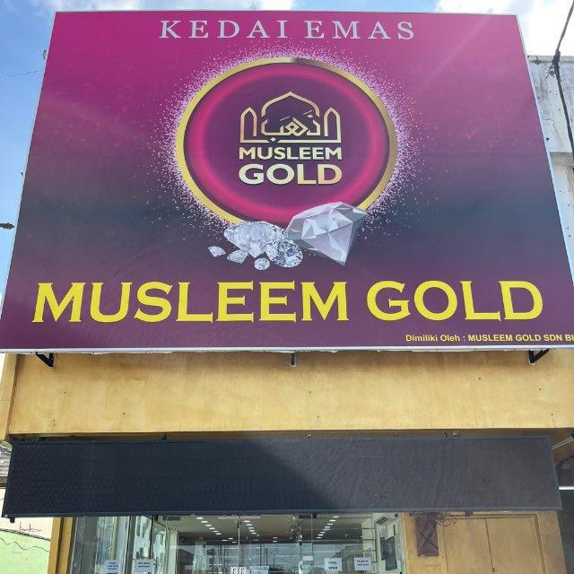 KEDAI EMAS MUSLEEM JITRA